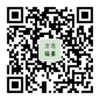 专业地方志编纂团队工作场景,四名中年学者围坐圆桌讨论古籍资料,木质办公桌上有大量历史文献和笔记本电脑,背景为书架和古典装饰,明亮自然光